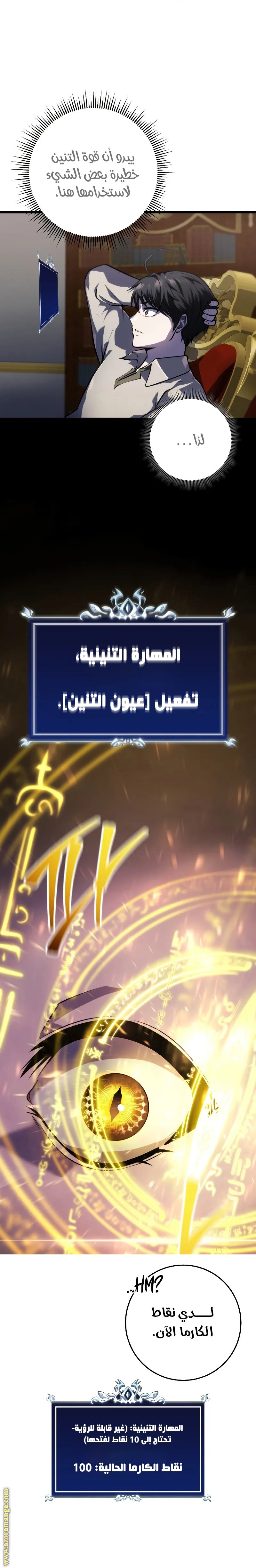 الصفحة 26