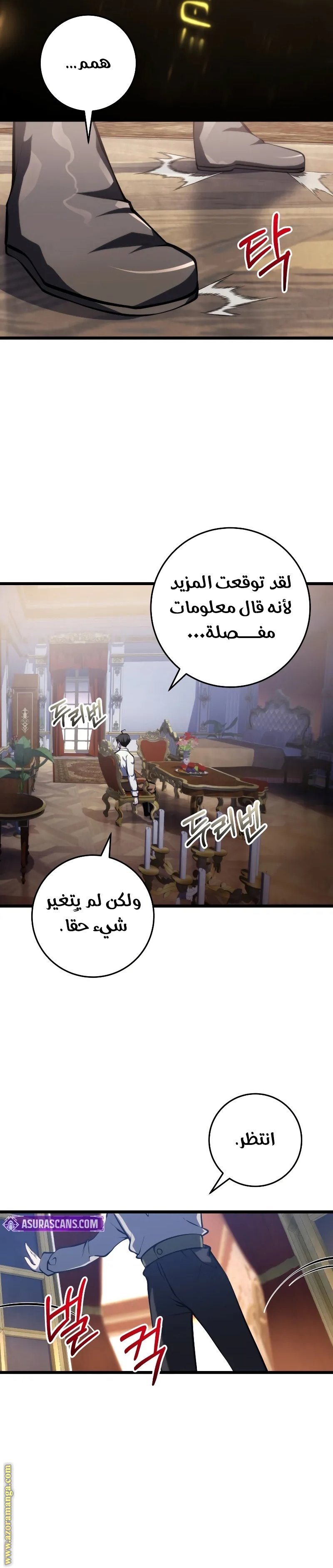 الصفحة 30