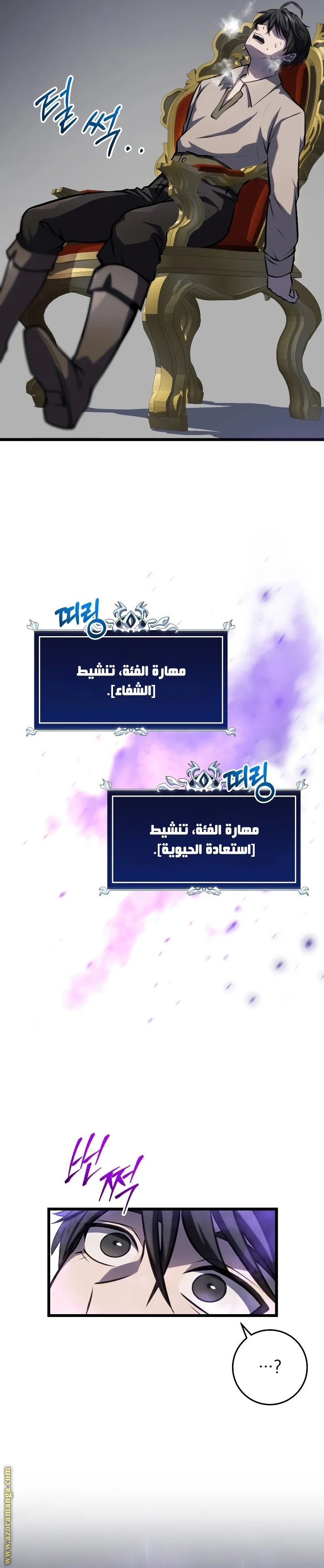 الصفحة 34