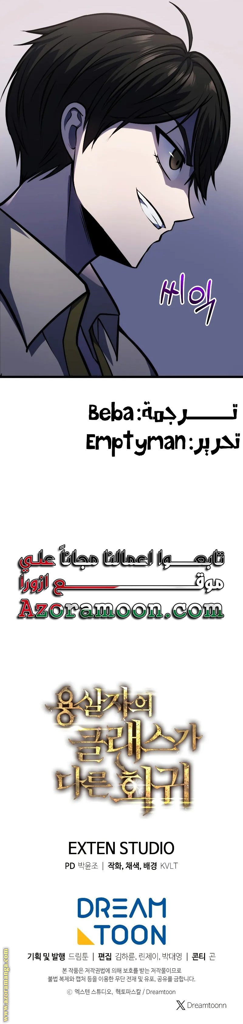 الصفحة 40