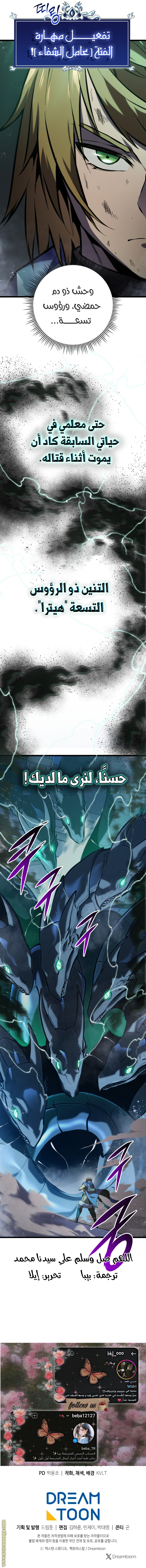 الصفحة 13