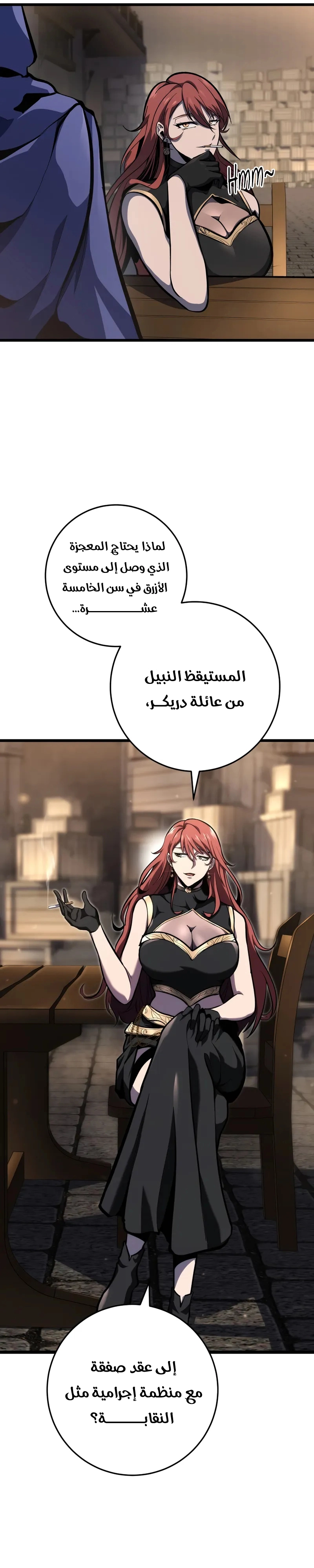 الصفحة 2