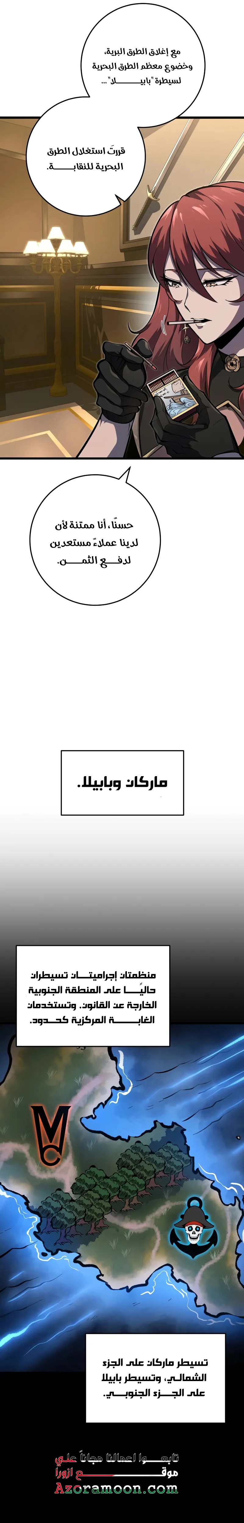 الصفحة 26