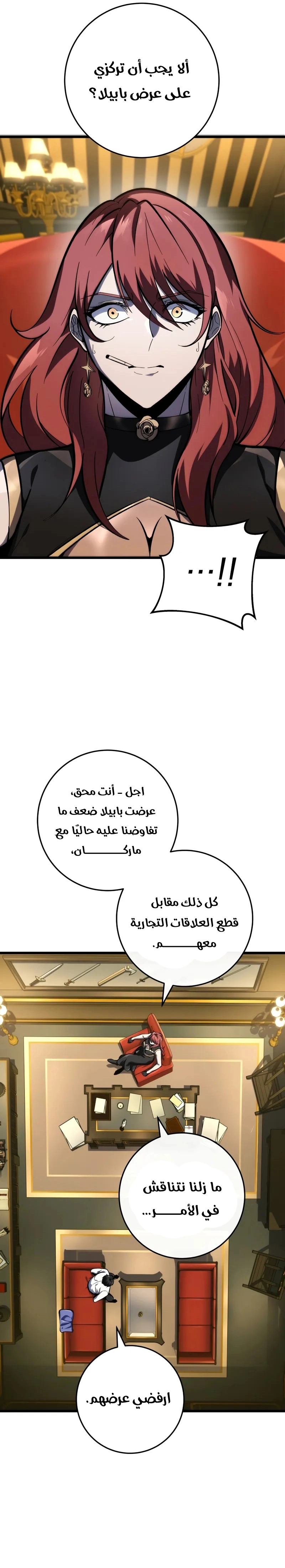 الصفحة 30