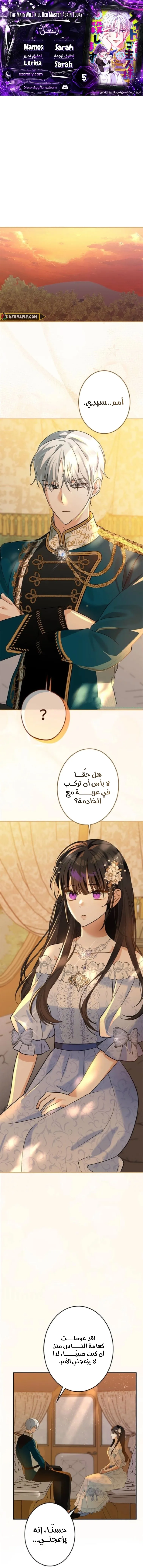 الصفحة 1