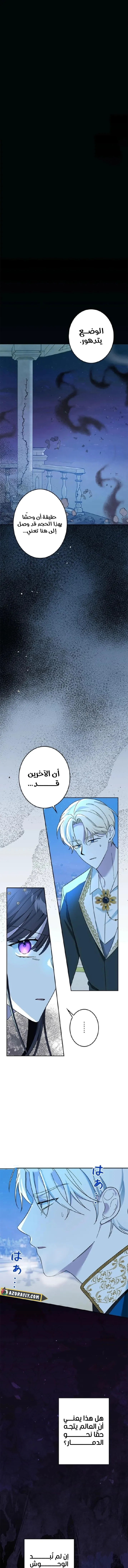 الصفحة 2