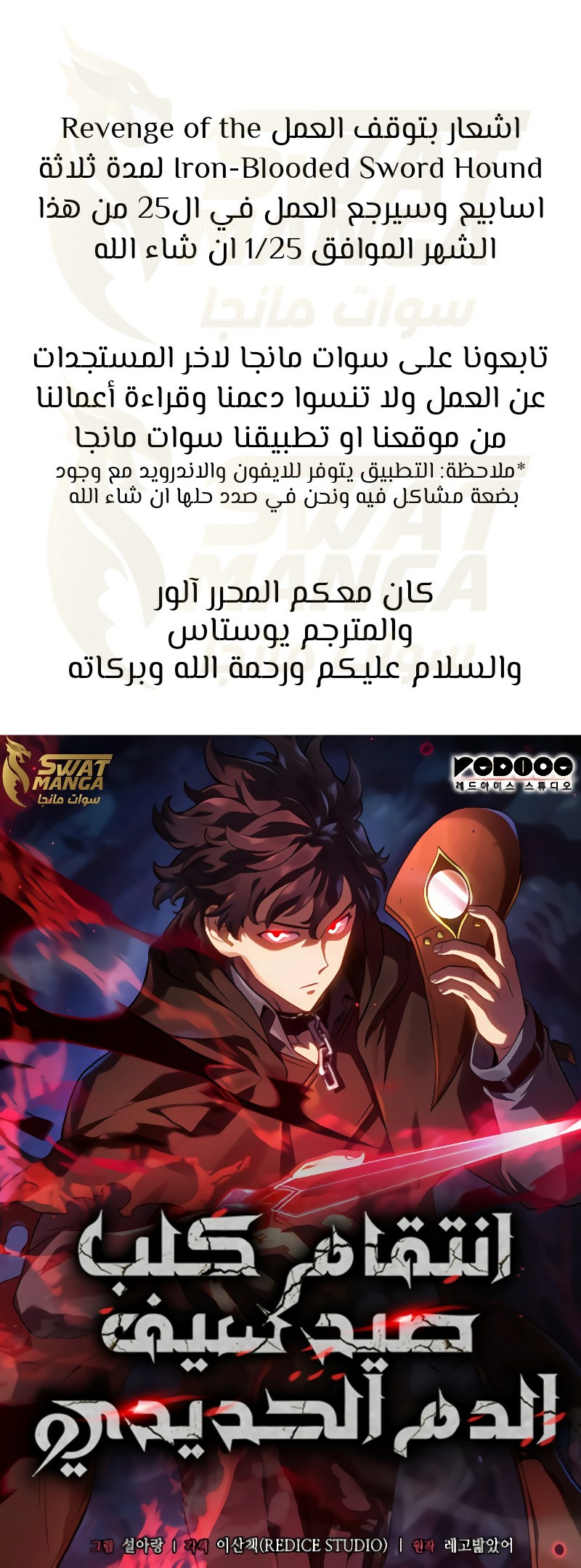 الصفحة 1