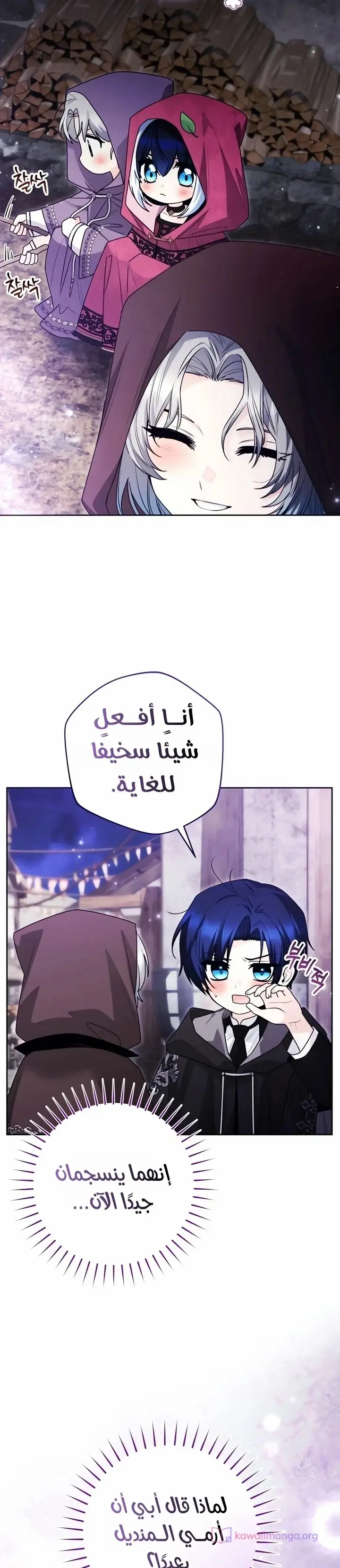 الصفحة 7