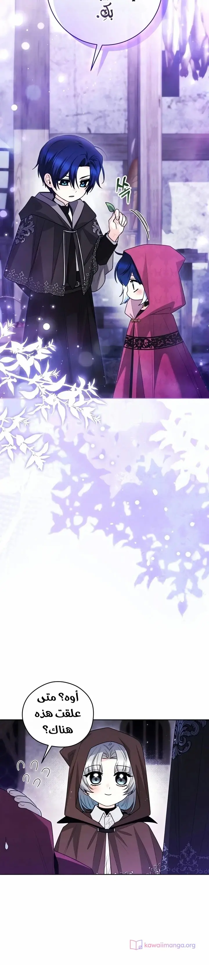 الصفحة 10
