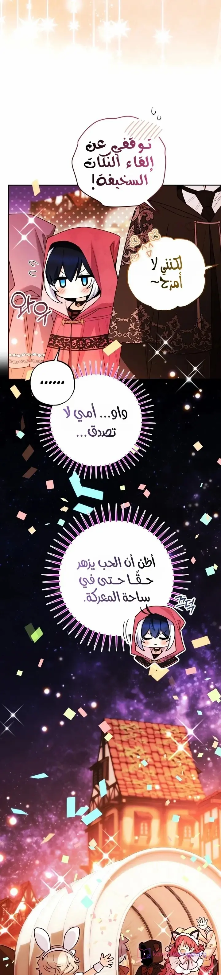 الصفحة 20