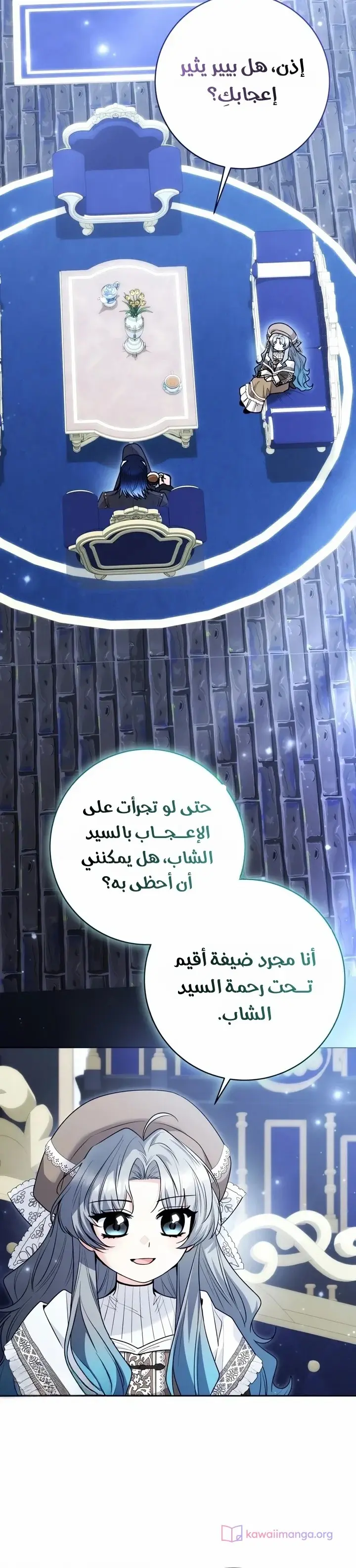 الصفحة 23