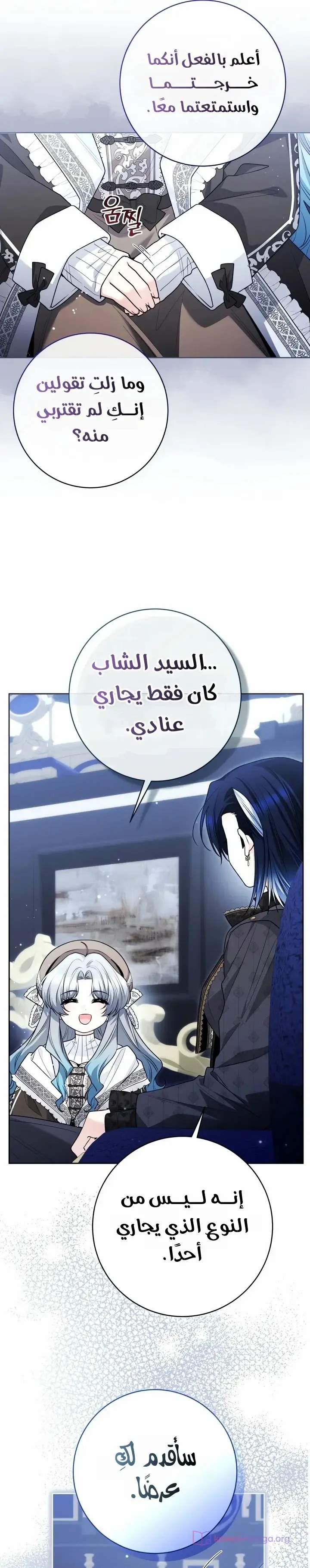 الصفحة 24