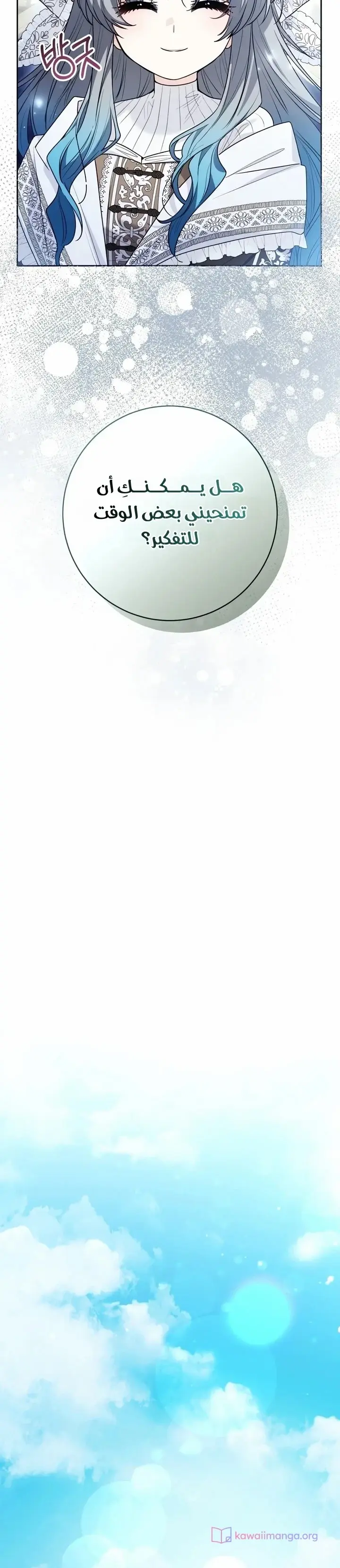 الصفحة 30