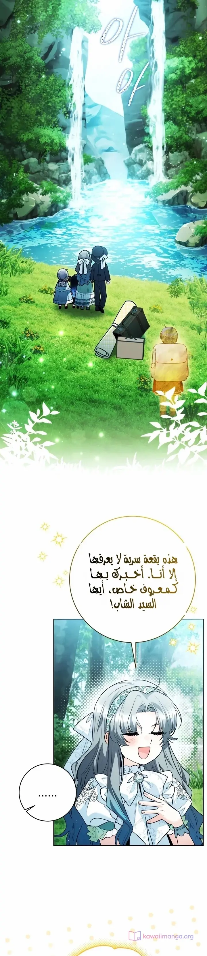 الصفحة 32