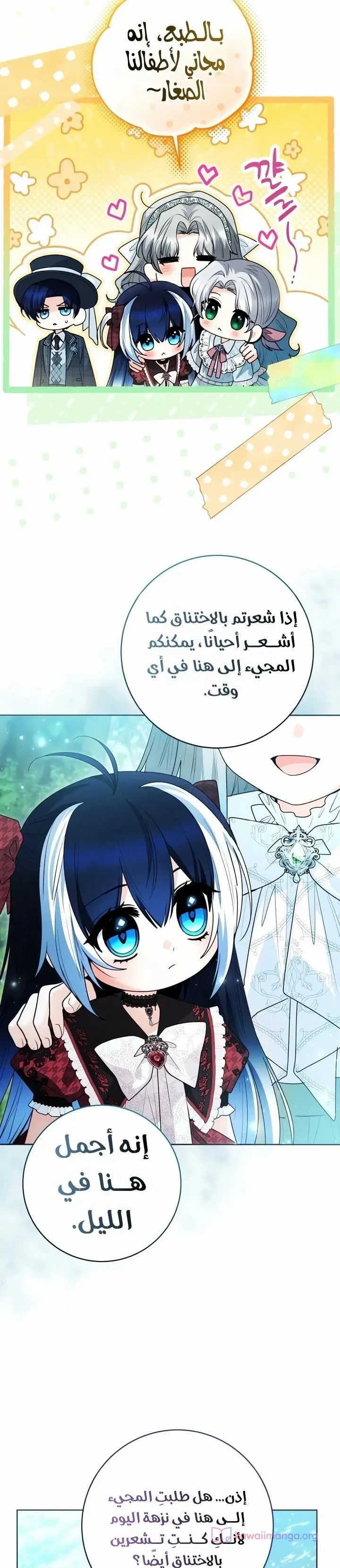 الصفحة 33