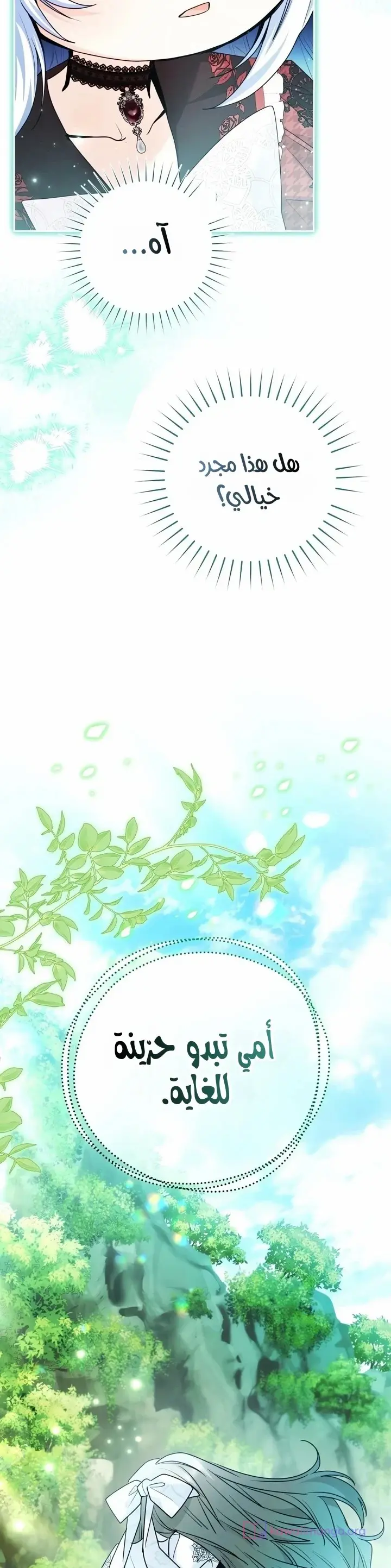 الصفحة 36