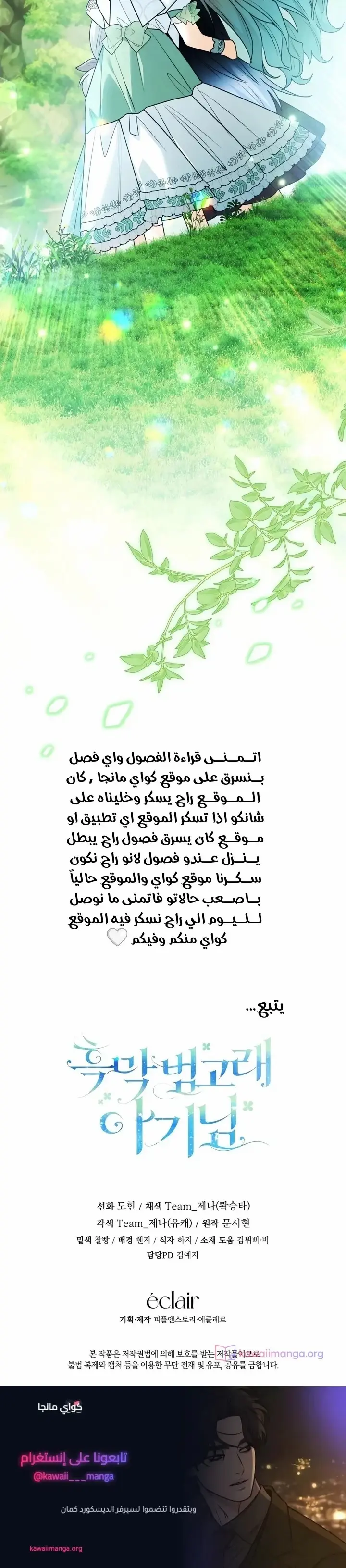 الصفحة 37