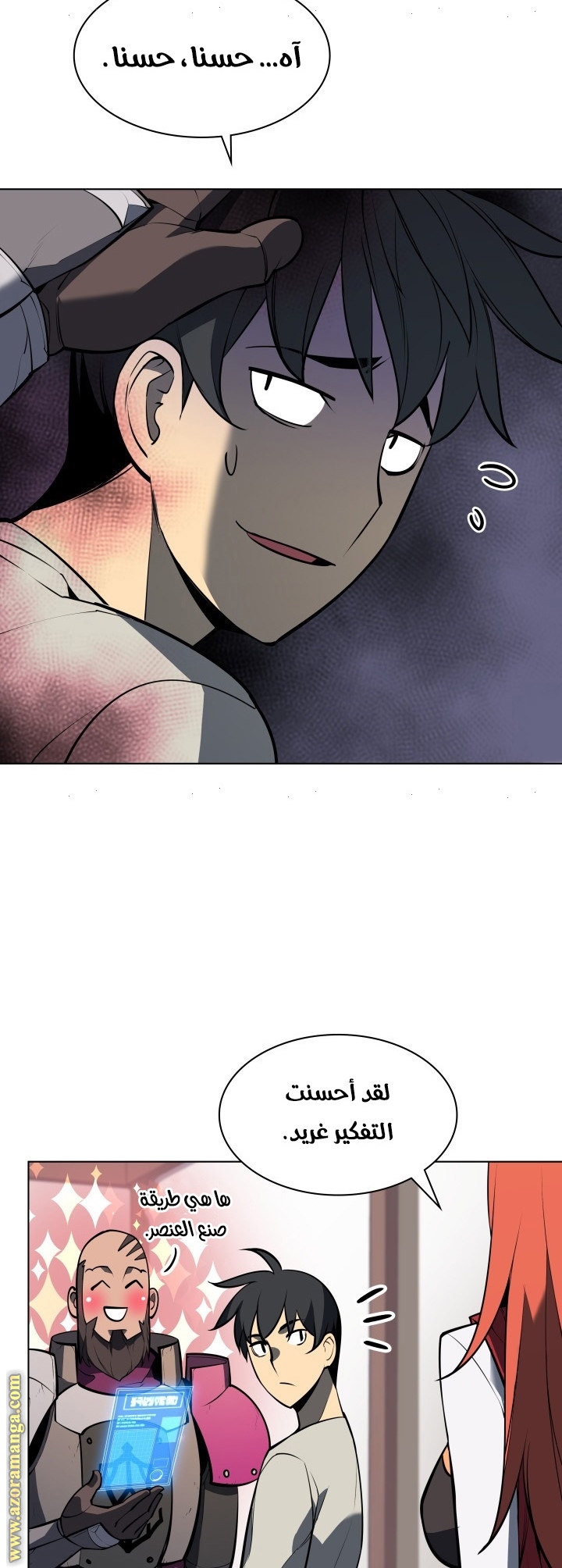 Page 50
