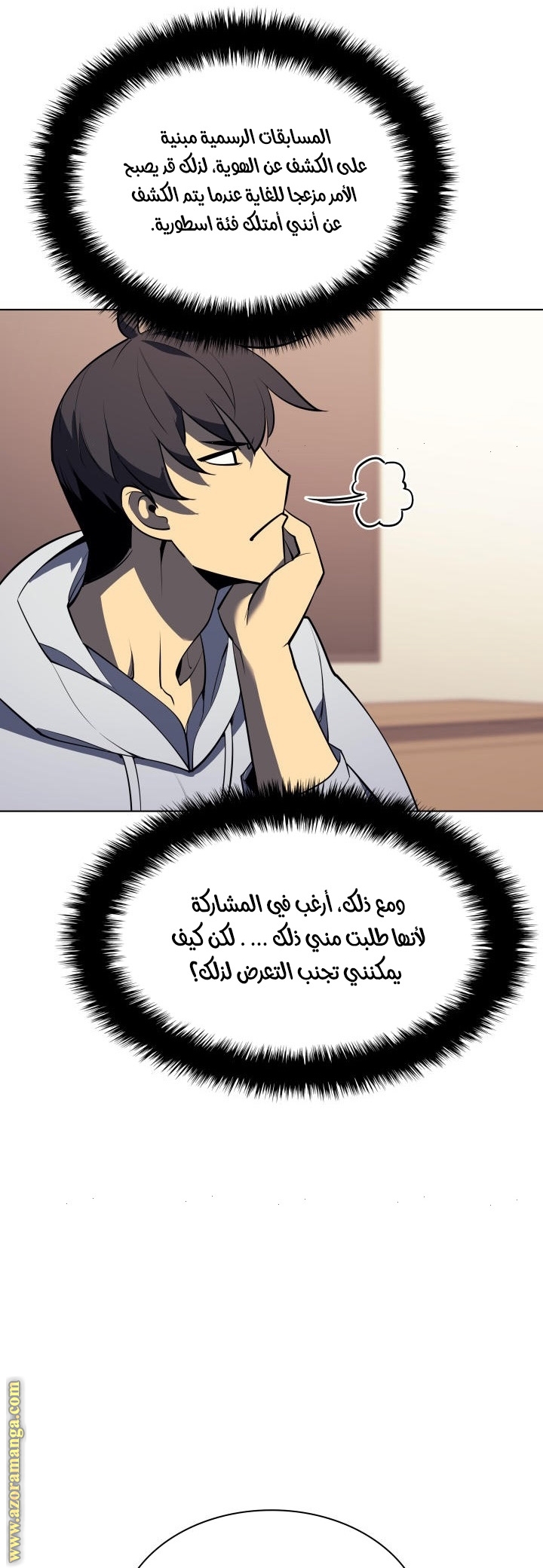 Page 53