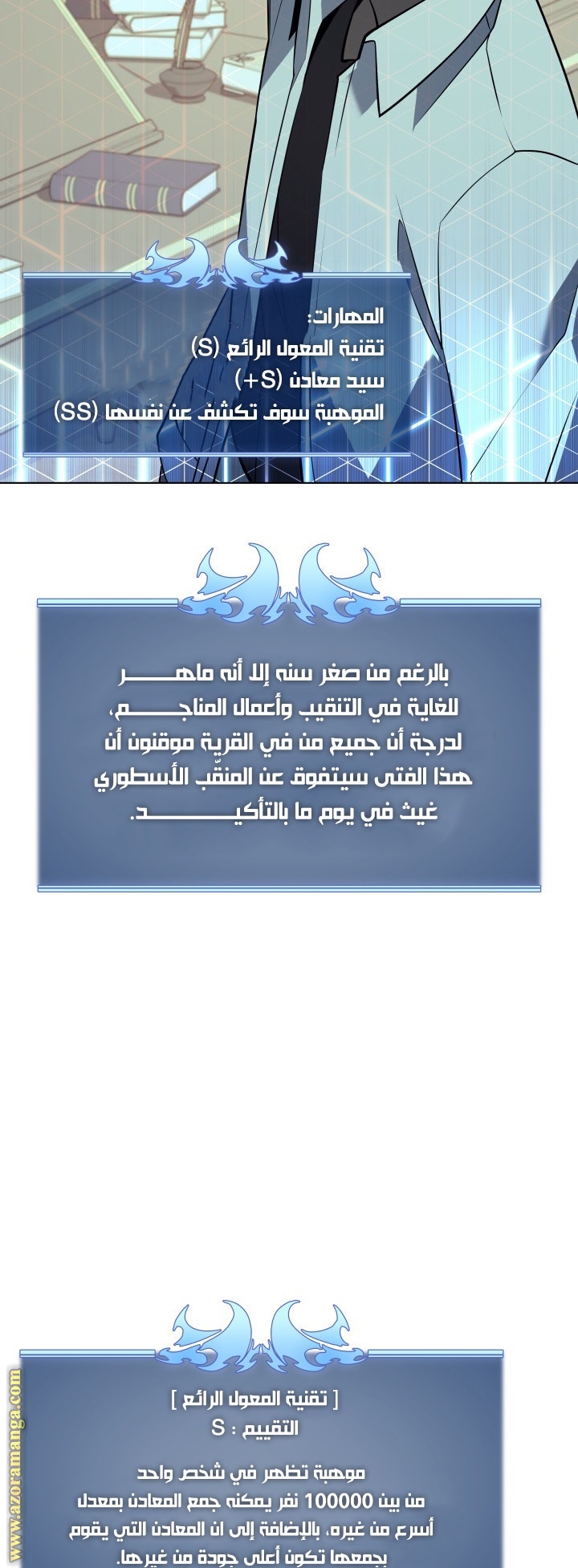 Page 56