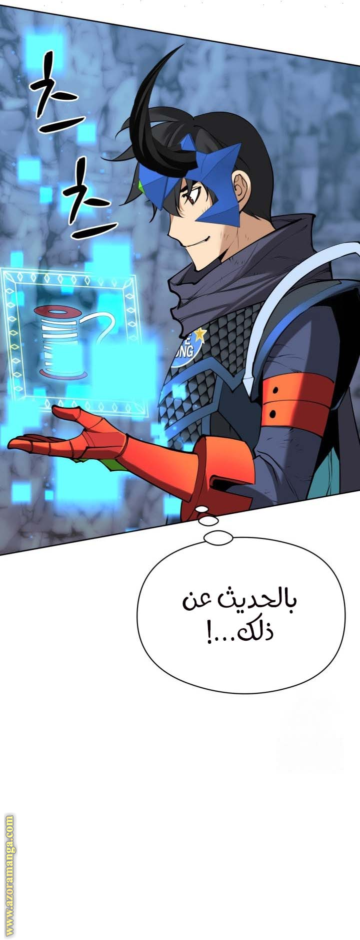 Page 48