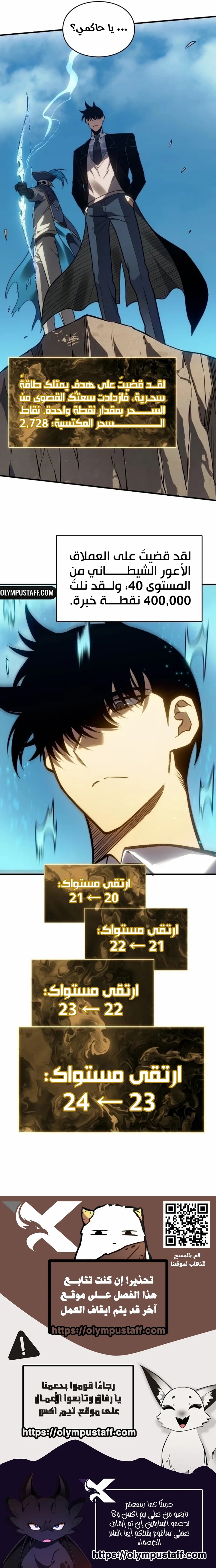 الصفحة 6