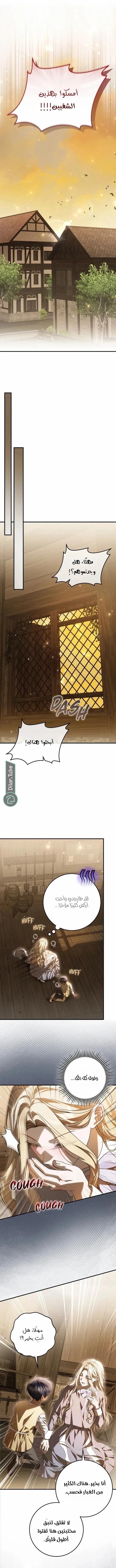 الصفحة 7