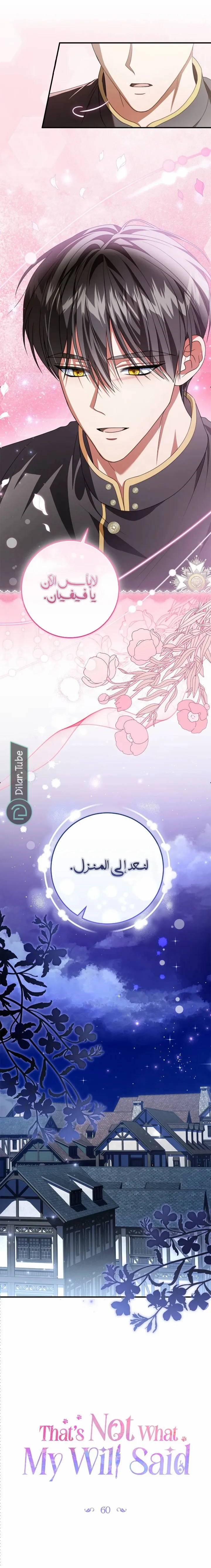 الصفحة 2