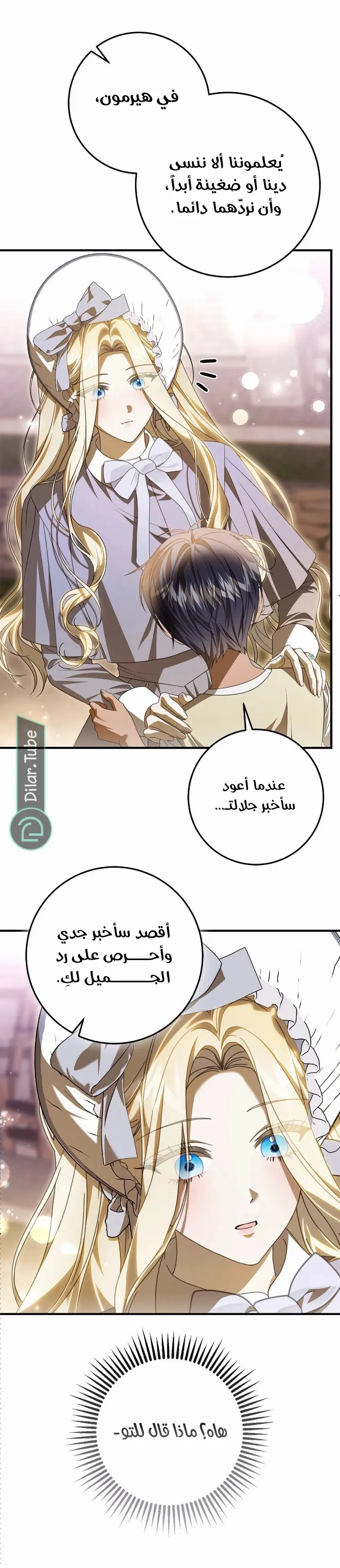 الصفحة 4