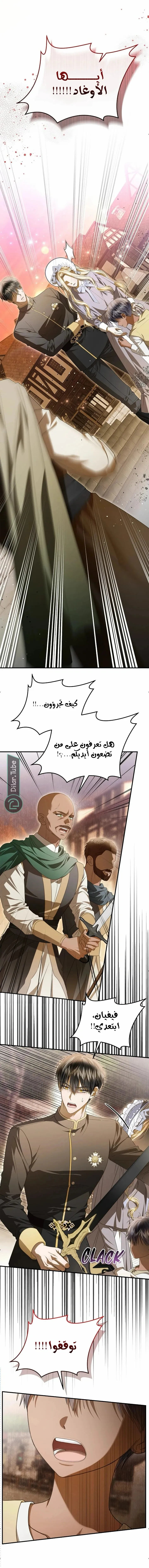 الصفحة 5