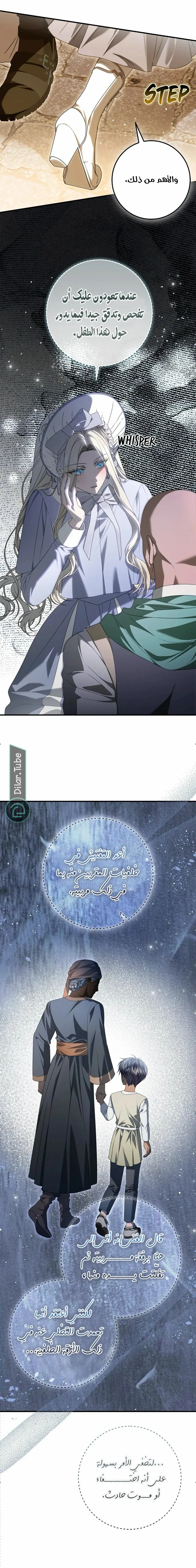 الصفحة 7