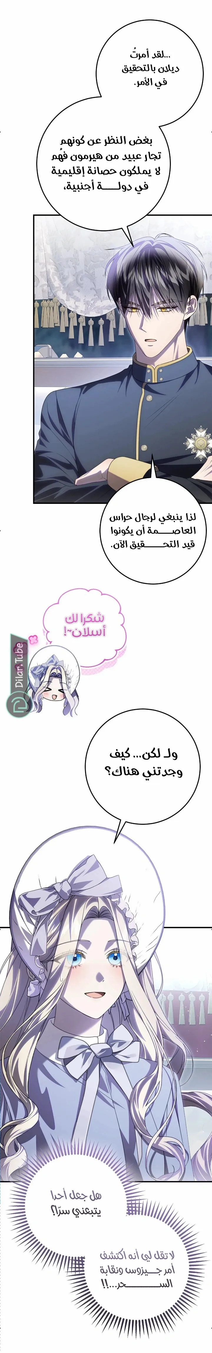 الصفحة 10