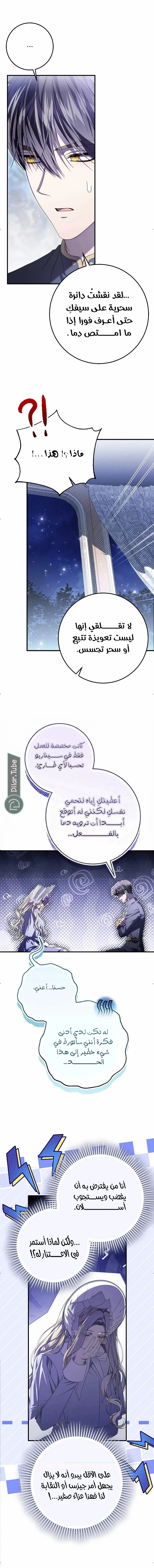 الصفحة 11