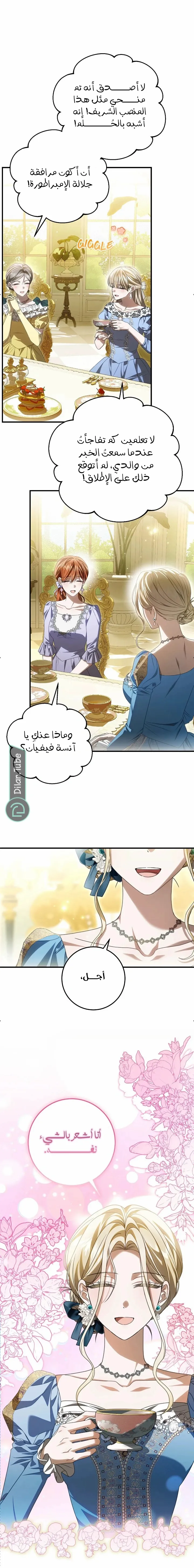الصفحة 15