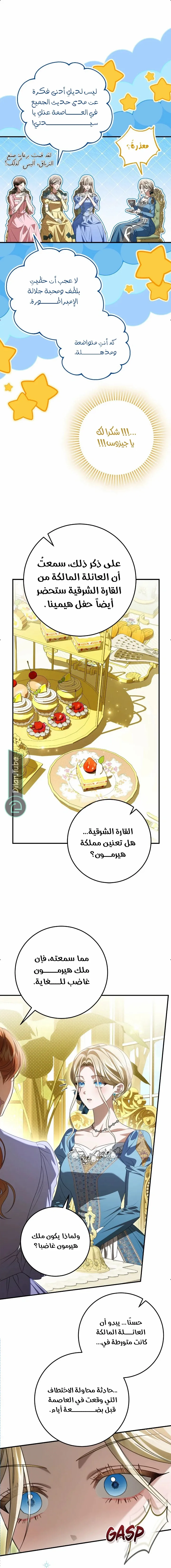 الصفحة 18