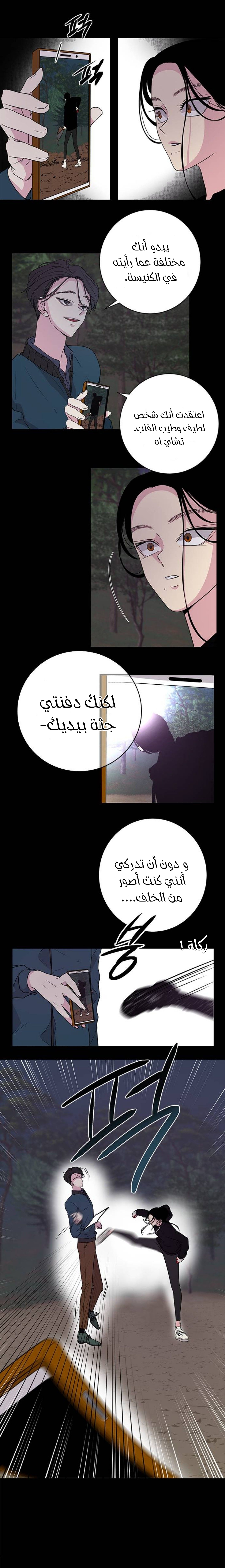 الصفحة 2
