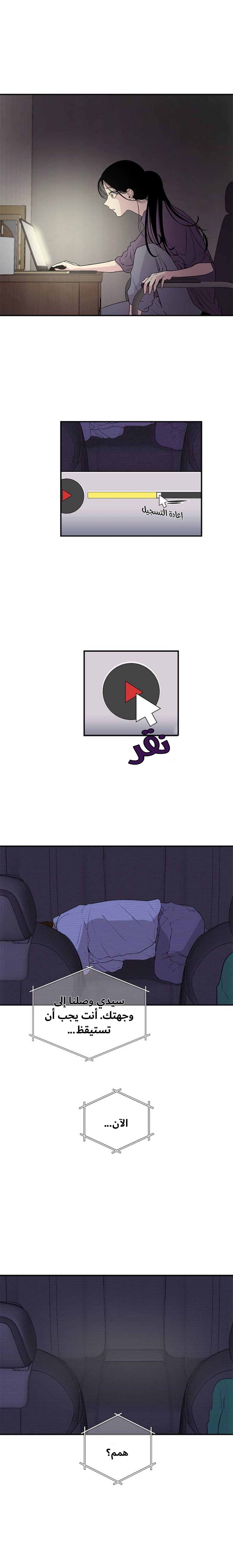 الصفحة 2