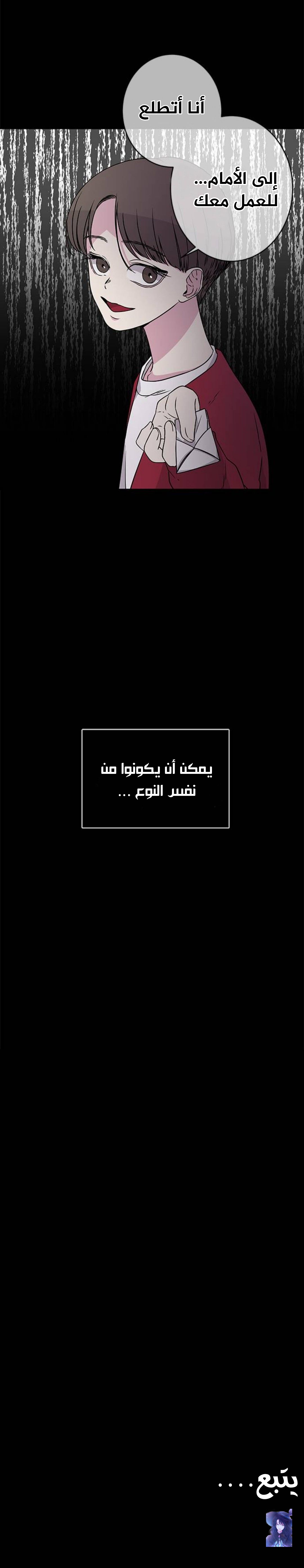 الصفحة 16