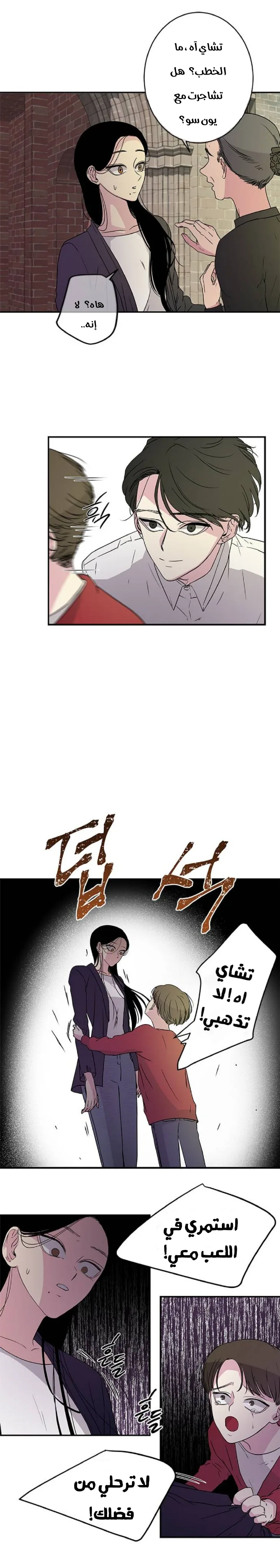 الصفحة 10
