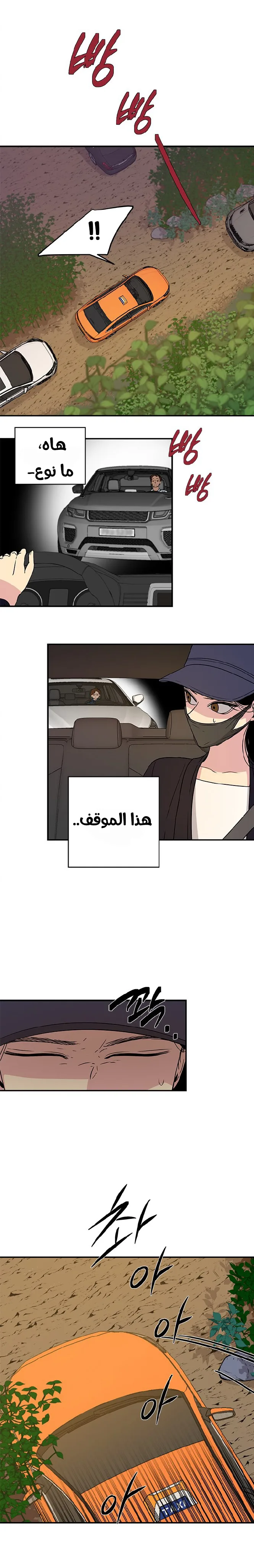الصفحة 5