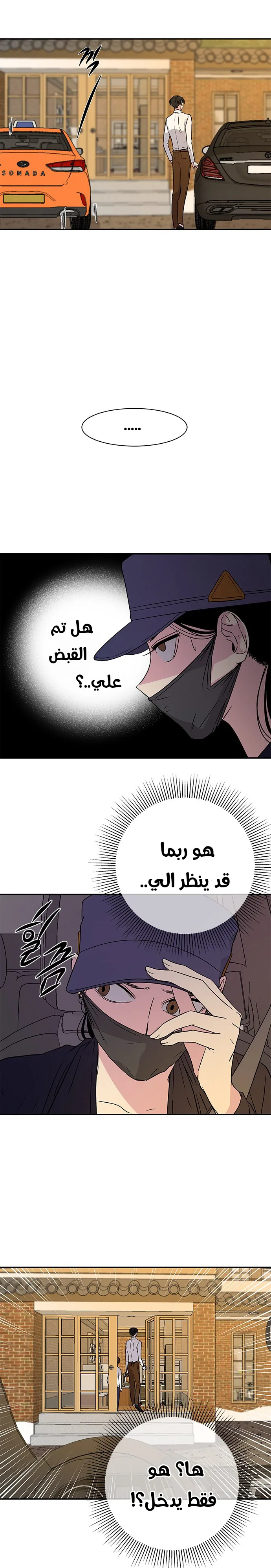 الصفحة 6