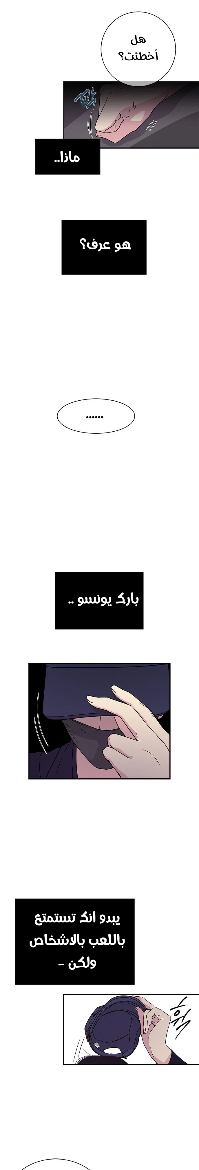 الصفحة 8