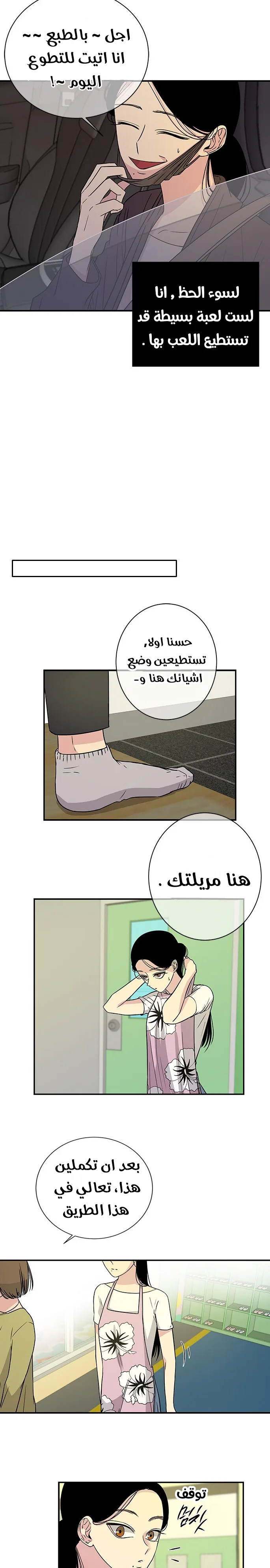 الصفحة 9