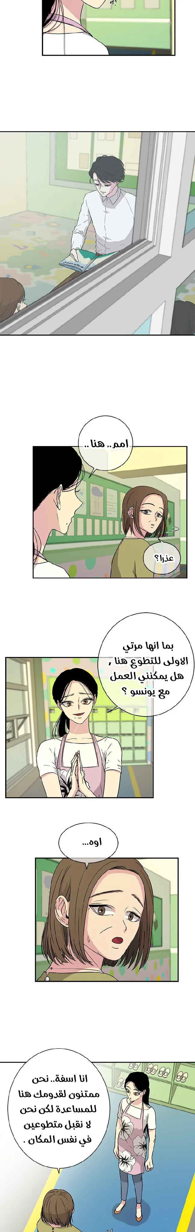 الصفحة 10
