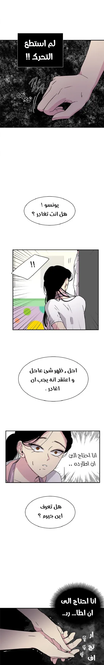 الصفحة 9
