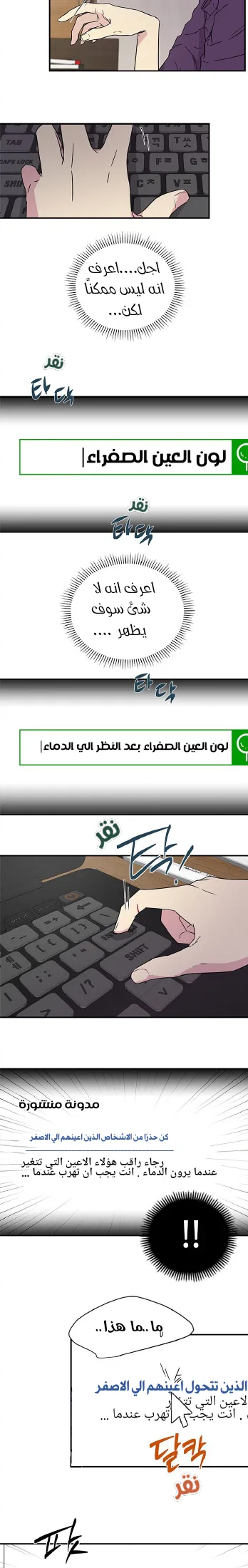 الصفحة 15