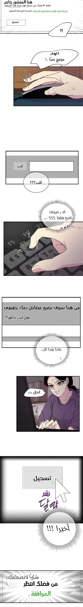 الصفحة 16