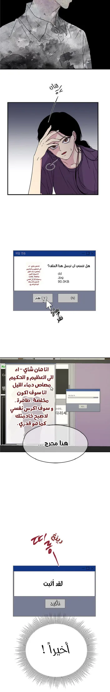 الصفحة 7
