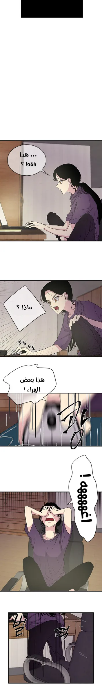 الصفحة 11