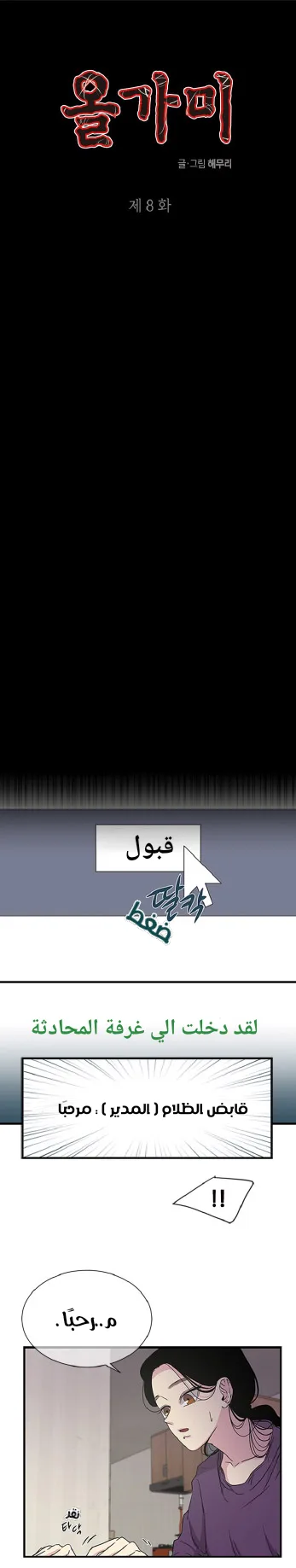 الصفحة 15